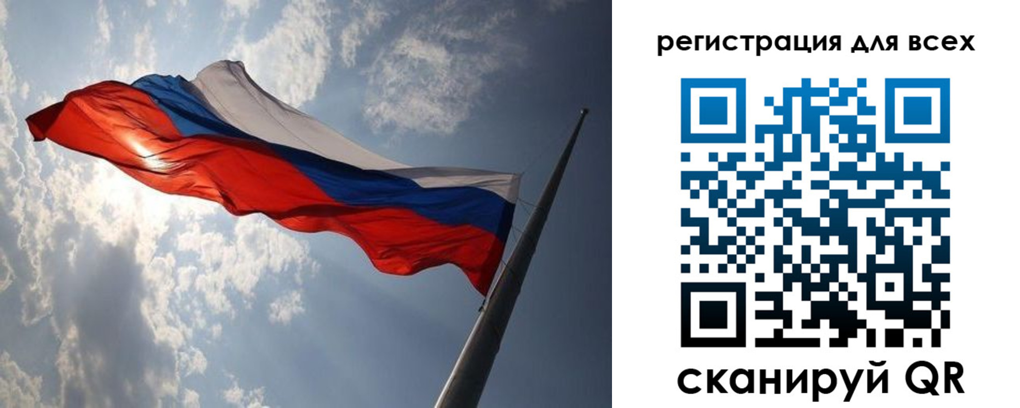 прописка для работы в Сосновке