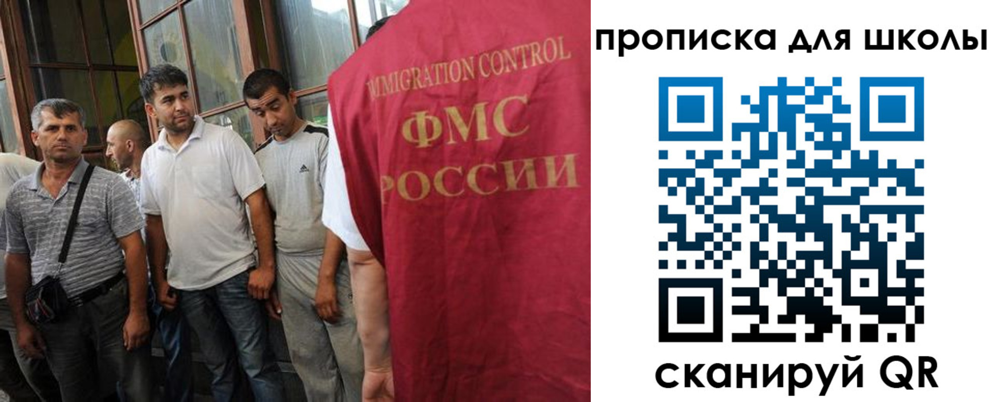 временная регистрация в Сосновке